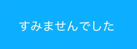 ねねか　奥様SUTEKIな奥様は好きですか？