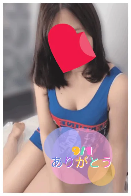 9/1ありがとう♡/くろな　奥様