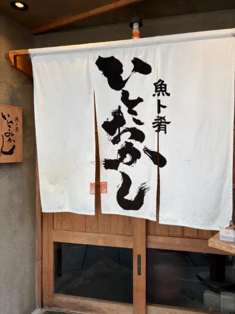 陽花瑠(ひかる)グランドオペラ福岡