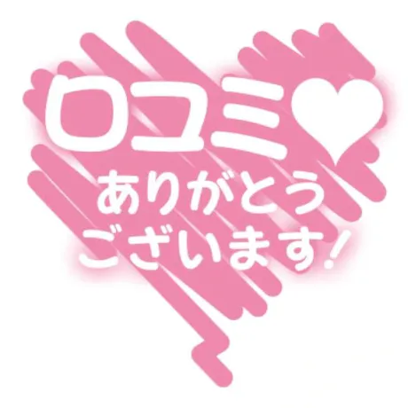 【お礼写メ日記/あおい
