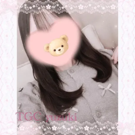 ゆずきのブログ 次回13時半～🈳