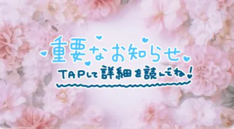 ちよのブログ 久しぶりの出勤有難う御座いました♡﻿