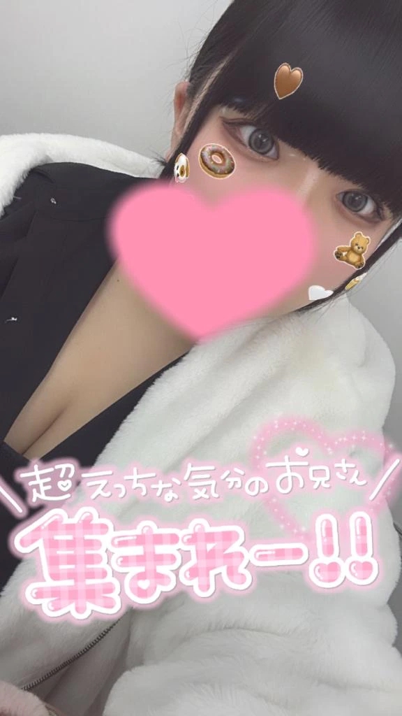 次回🧸
