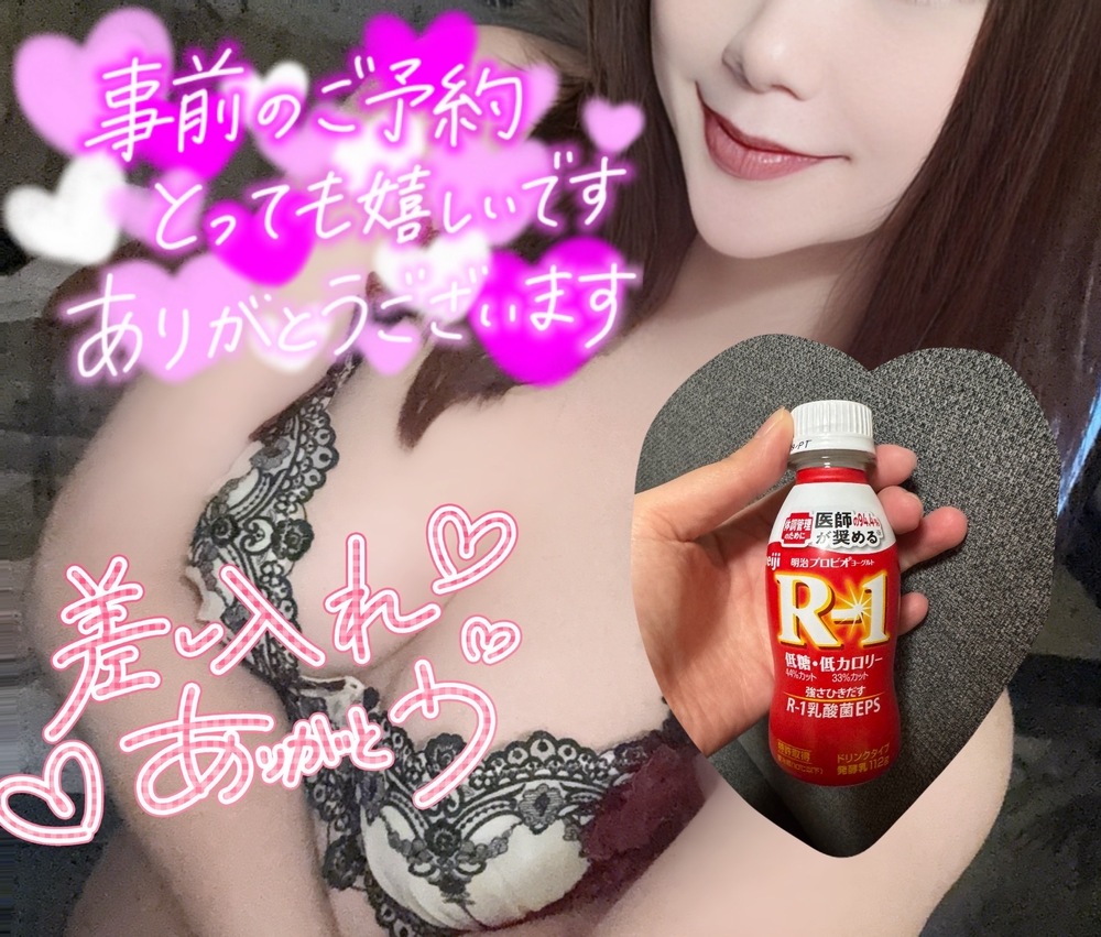 【お礼】 H 君ありがとうございました❤️