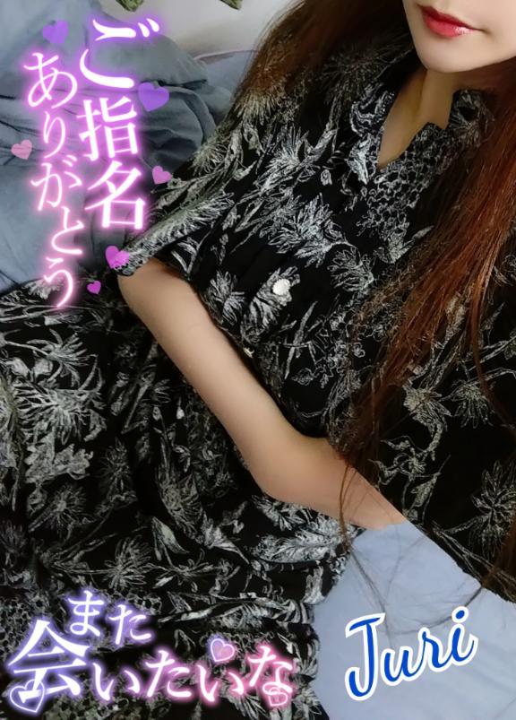 お礼っ(*´艸｀*)