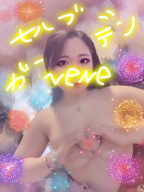 💖元気があればなんでもできる💖/新人ネネ