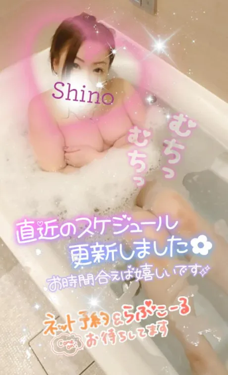 08/02 13:11紫乃