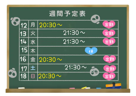 🎗来週出勤🎗/緊急入店マオリ(弘前)