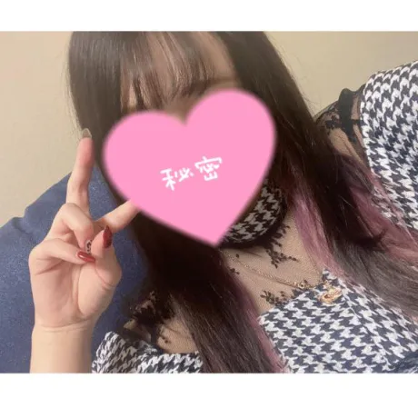 見逃したらもったいない🤫/新人　えま