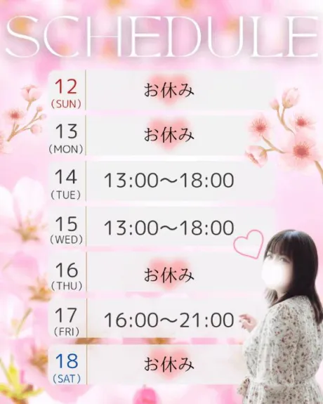 ポカポカ☺️🔆/ゆう