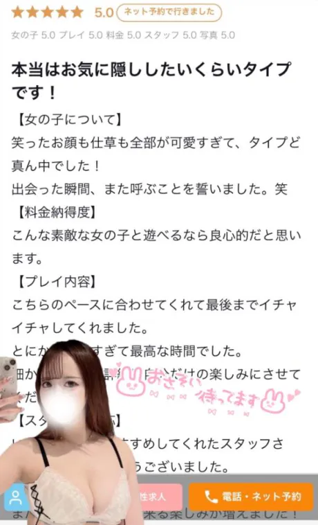 口コミのお礼🤍ྀི