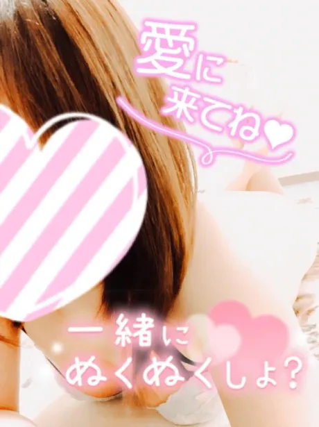 1/14お礼💌/にいな