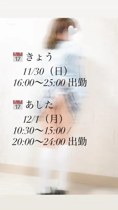 心が熱を帯びる夜💋🌙/アイリ