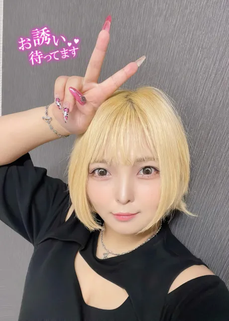 今日も楽しい 1 日にしようね 💗/ハルナ