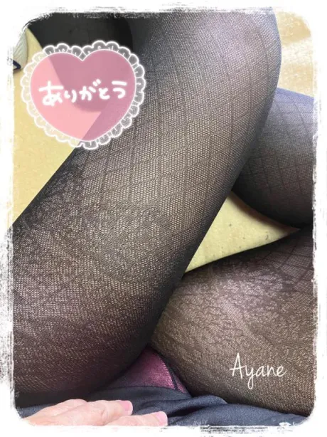 1日12時発車のF様へ/あやね