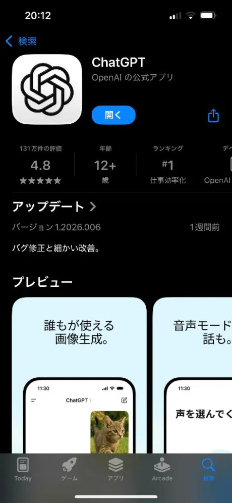 ハルセレブガーデン