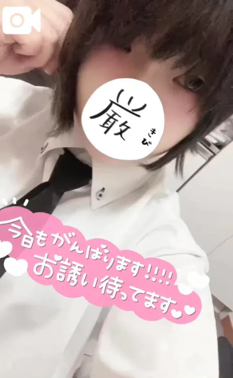 くう宮城♂風俗の神様　仙台店