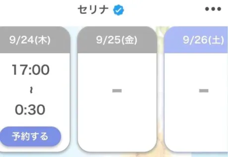 今日は⚽️仙台店