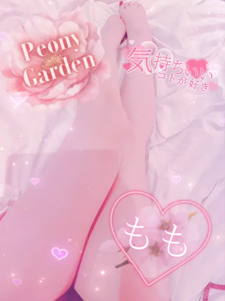 もも（弘前、※青森事前予約）デリバリーヘルス Peony Garden