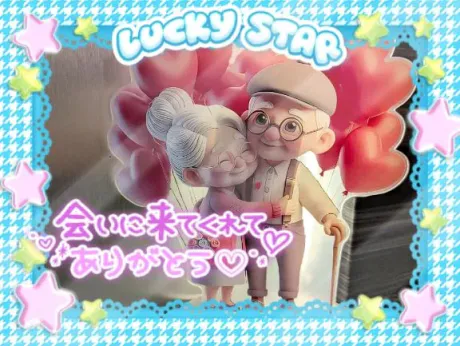 お礼⭐/すず☆トナツマの峰不二子BOⅮÝ