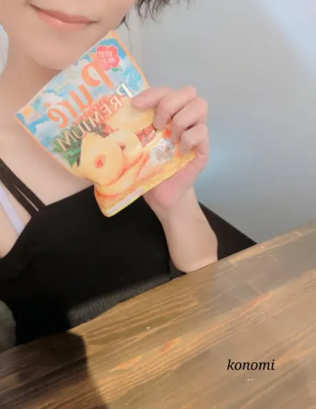 このみのブログ ドキワク♡