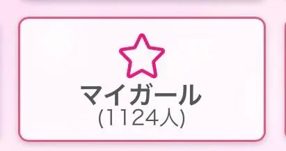 ふみエススタイルクラブ
