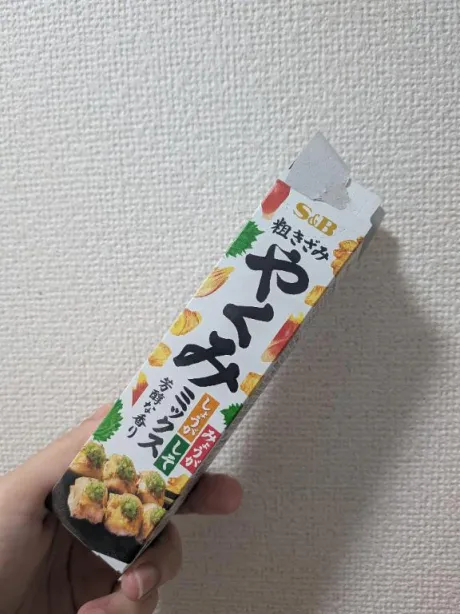 めっちゃ便利～♪/あずさ