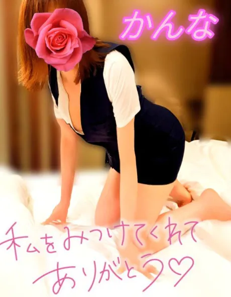 かんなおばさんの店　FC　古川店