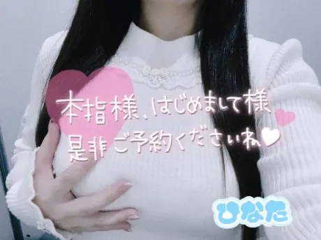 しゅ🤍/ひなた