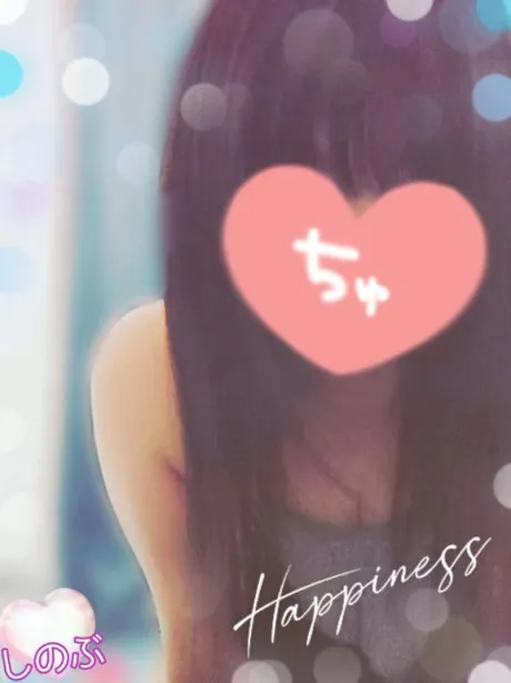 しのぶぽっちゃり素人専門店　愛されぽっちゃり倶楽部