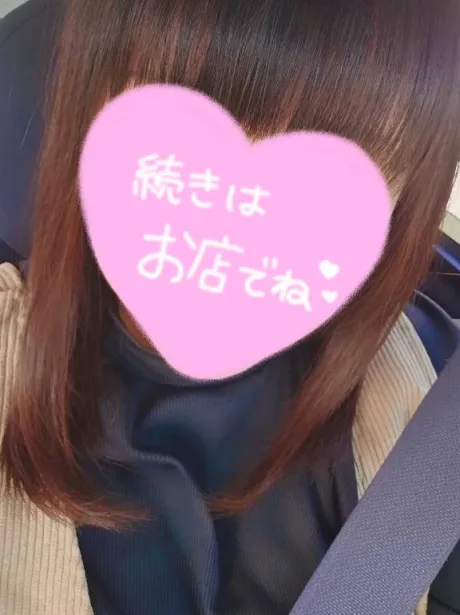 おはよ🐣/さよ
