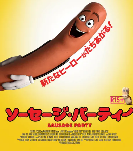 ひかりG-1