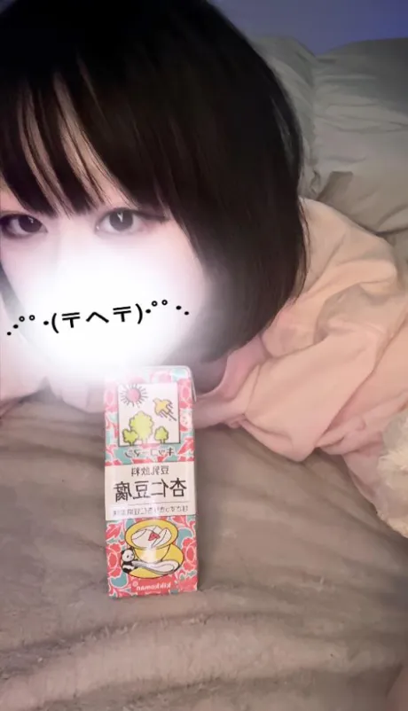 残り4日だよんんん😛✌🏻/あむ