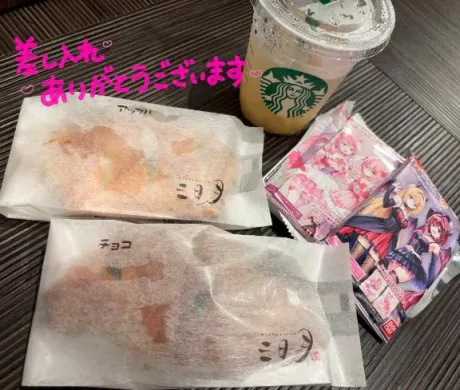🎀ありがとう🎀/ひめか