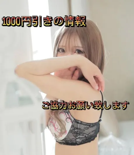 にいな宮城仙南ちゃんこ