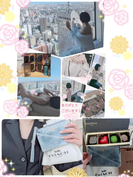 ウェスティンホテルのお兄様♪/【わか】今までの常識を変える妻