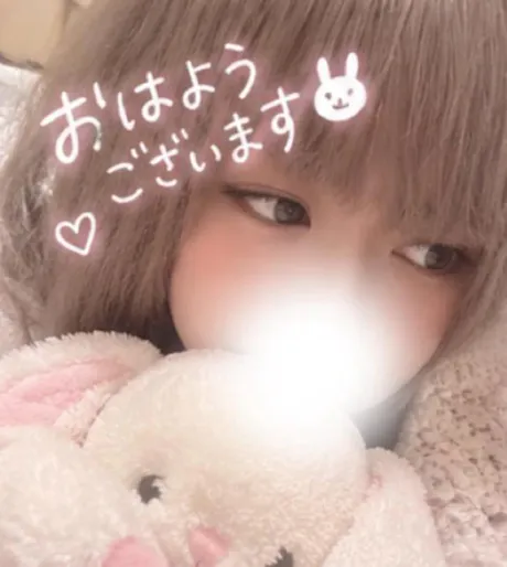 おはようございますっ🥰💗/ひな