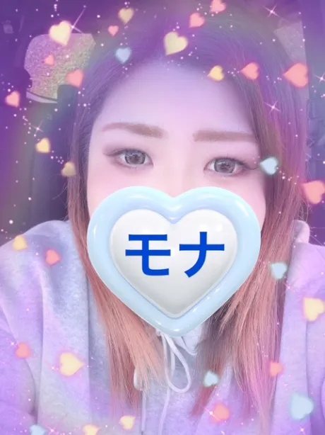 ❤️おはよ❤️/モナ　NEW