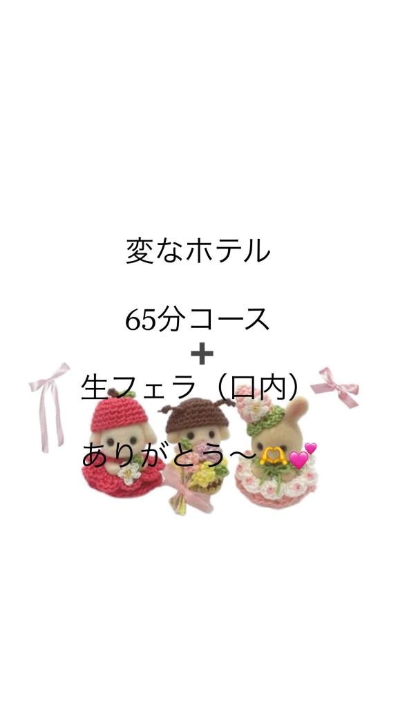 体験入店 ほむら3年H組