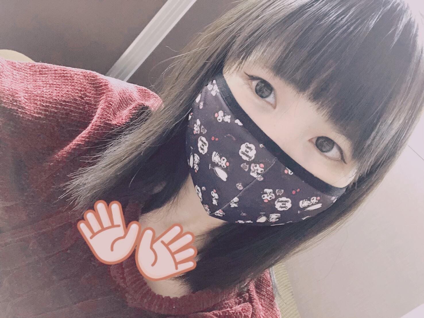 受付中