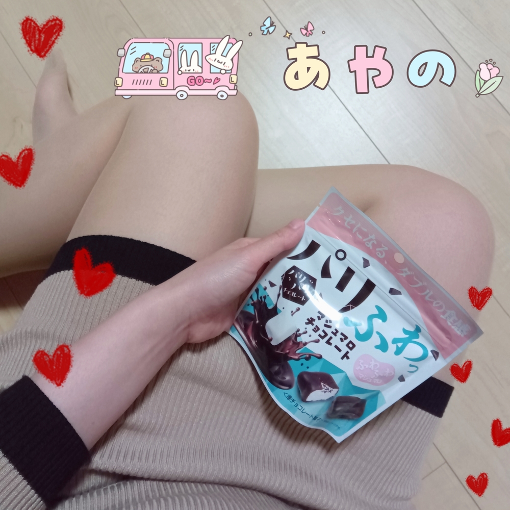 04/09 00:10新人あやのさん[弘前]