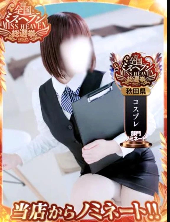 出勤します(*•̀ㅂ•́)و✧
