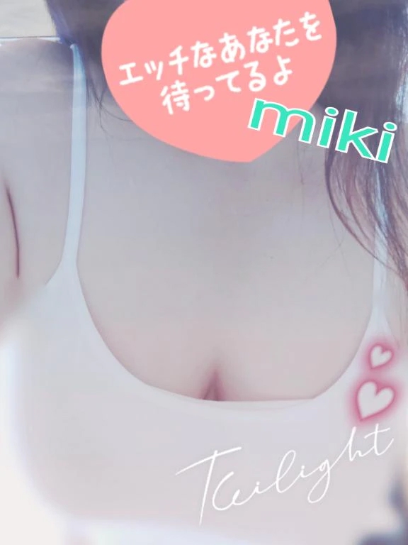 みき☆天真爛漫・感度抜群大崎・古川デリヘル 激安王