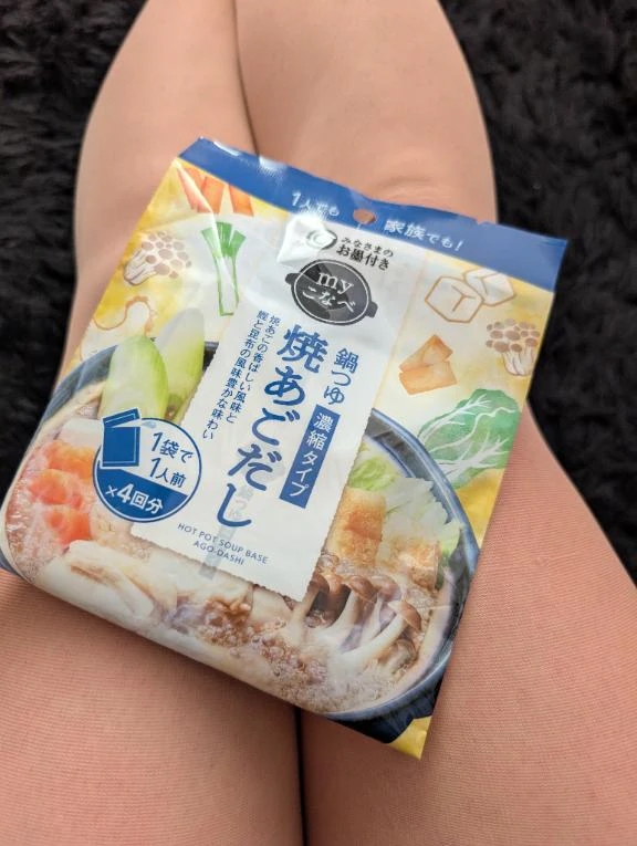 よるごはん～