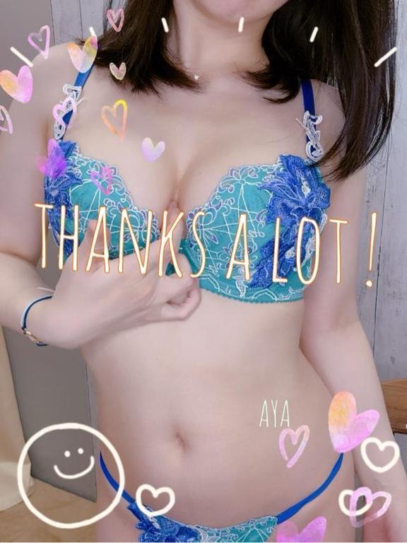 ❤️あやより先月お礼