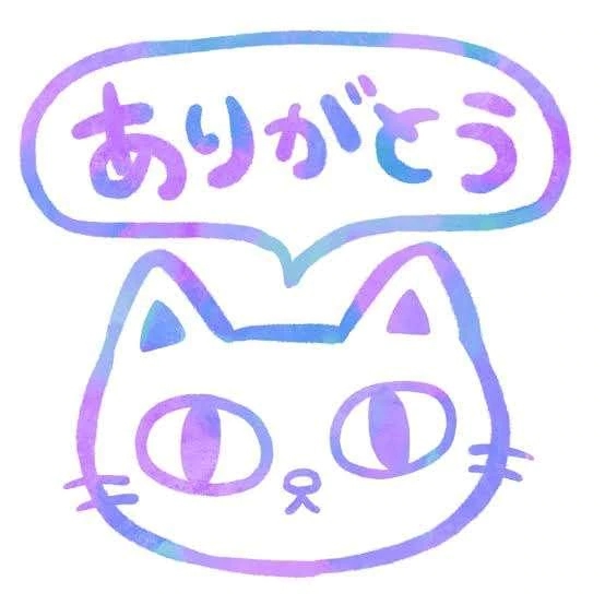 たいきんー。✨