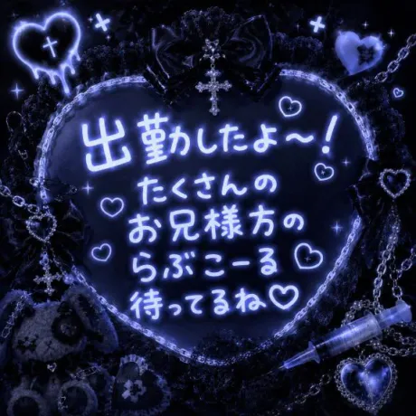 ギル人妻生レンタルーNTRー