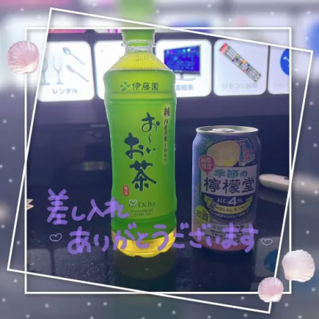 みことデリヘルで遊ぼう!!-仙台店-