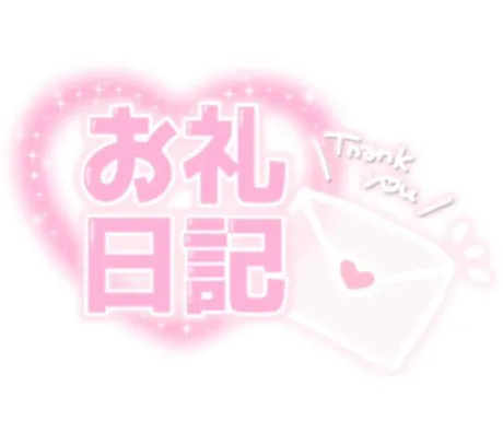 あやのDeliysCure仙台