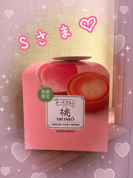 ちか　奥様のブログ Sさま♡